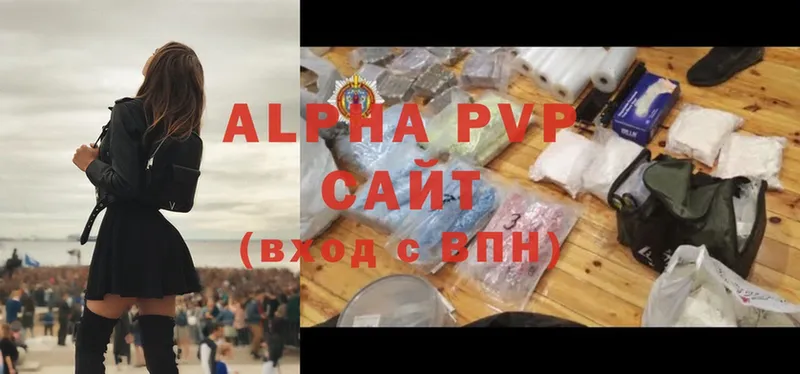 Alpha-PVP Соль  наркотики  Братск 